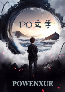 药王谷伪父女 (师徒养成)药王谷伪父女 (师徒养成)