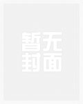 【高H】当众强暴双性师尊后【高H】当众强暴双性师尊后