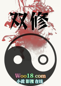 双修（1v1，修真言情，H）双修（1v1，修真言情，H）